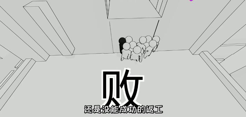 放假模拟器手游截图