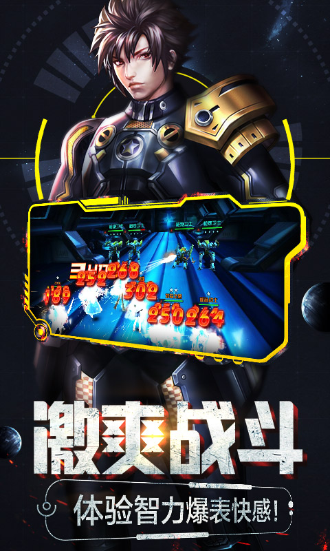 女神星球商城版截图