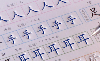 ��ͯѧд������