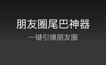 ����ȦСβ������