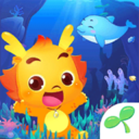 小伴龙海洋世界app