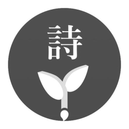 唐诗词典学app