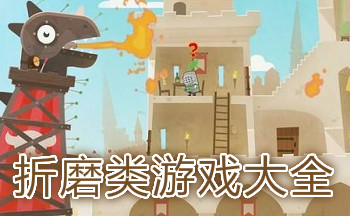 ��ĥ��С��Ϸ