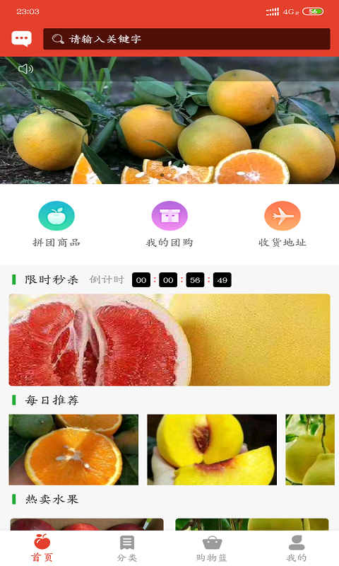 ̳appͼ