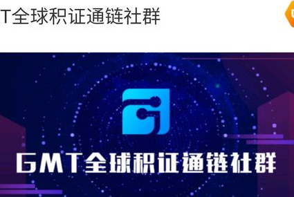 全民数据链区块链社交平台 全民数据链区块链社交平台