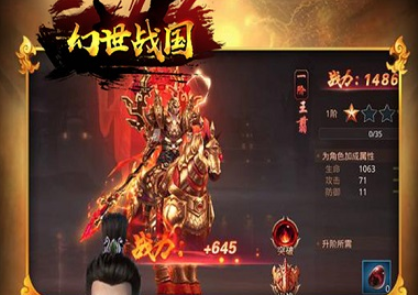 ����ս��ս��֮ŭ��ҫ��