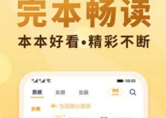 新御宅屋手机版2020 新御宅屋手机版2020