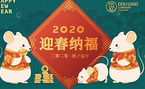 2020괺ڷż֪ͨģ巶