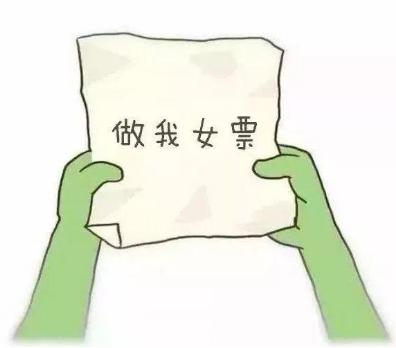 抖音拆纸团表情包完整版