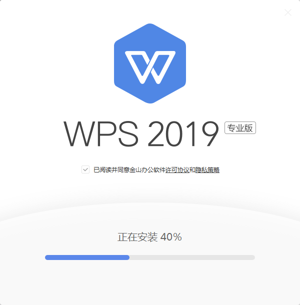 WPS2019רҵǿ