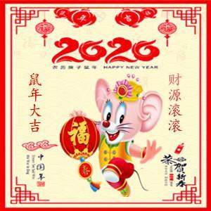 2020鼠年头像卡通可爱图片高清版