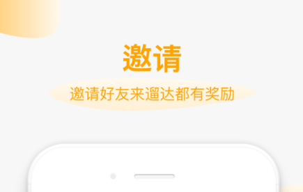 溜达点赞app 溜达点赞app