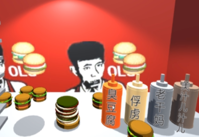 老八汉堡店模拟器手机版 老八汉堡店模拟器手机版