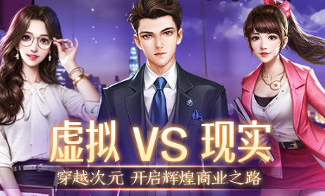 商战手游风影破解版 商战手游风影破解版