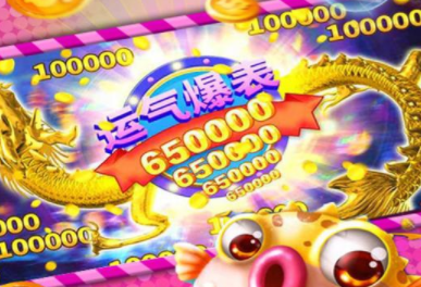 捕鱼淘金者红包版 捕鱼淘金者红包版