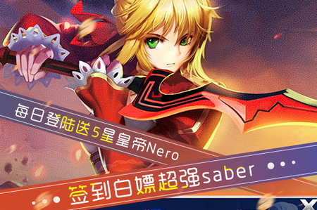 萌神战姬无限钻石 萌神战姬无限钻石