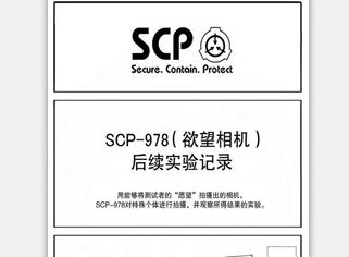 scp����������ĳ����������룩