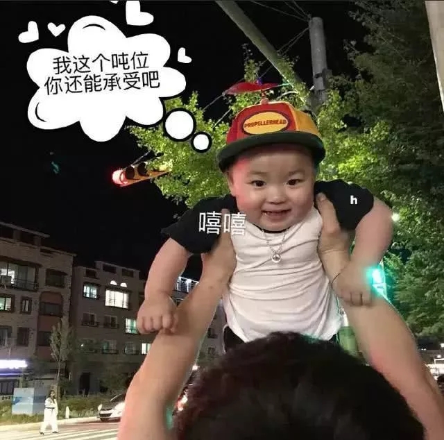 抖音萌娃黄夏温表情包合集完整无水印版