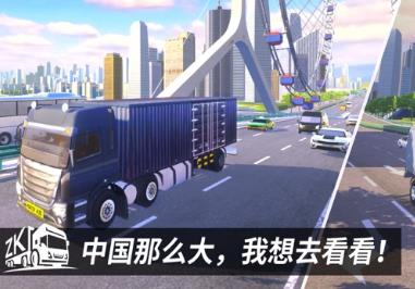 中卡之星手游 中卡之星手游