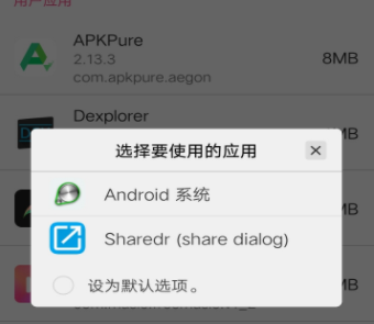 Sharedrֻ