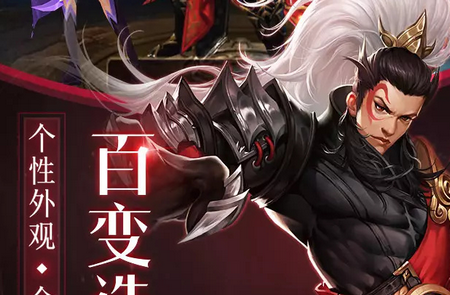 莽荒天下新春版 莽荒天下新春版