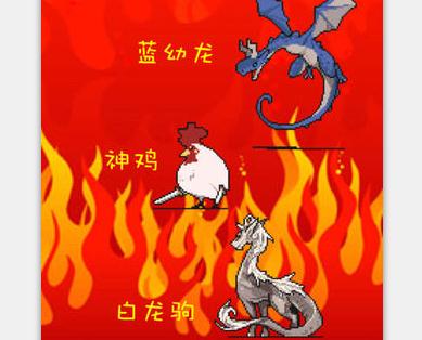 打BOSS新吉祥无限草版 打BOSS新吉祥无限草版