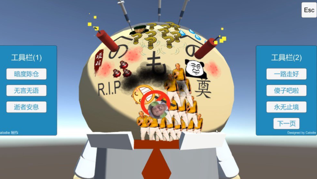 ����ʦ3D����Ժ��Ϸ