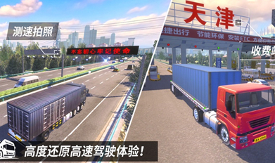 实景驾驶游戏 实景驾驶游戏