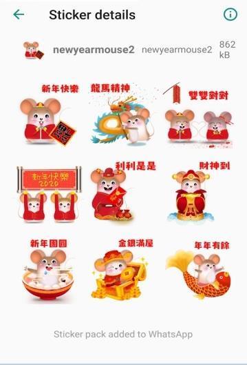 Year of Mouse Sticker(2020ֽ)ͼ