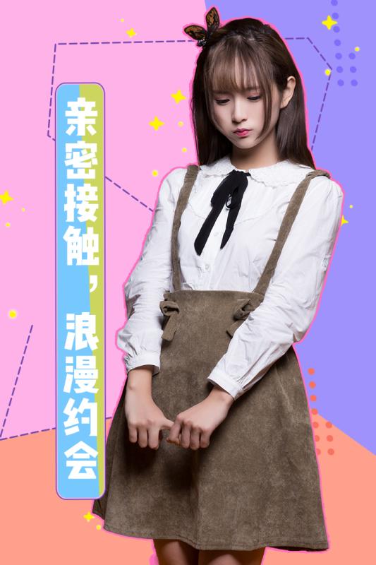 女神驾到无限内购版截图