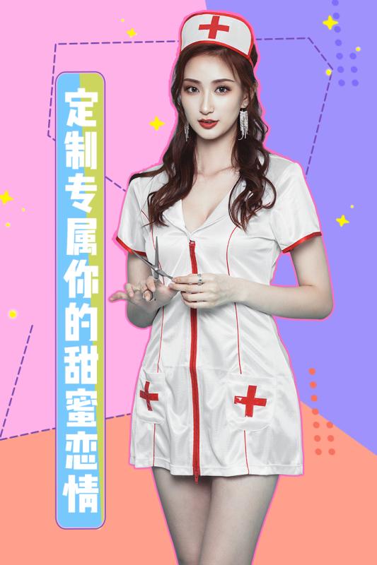 女神驾到夏日甜心全人物解锁版截图