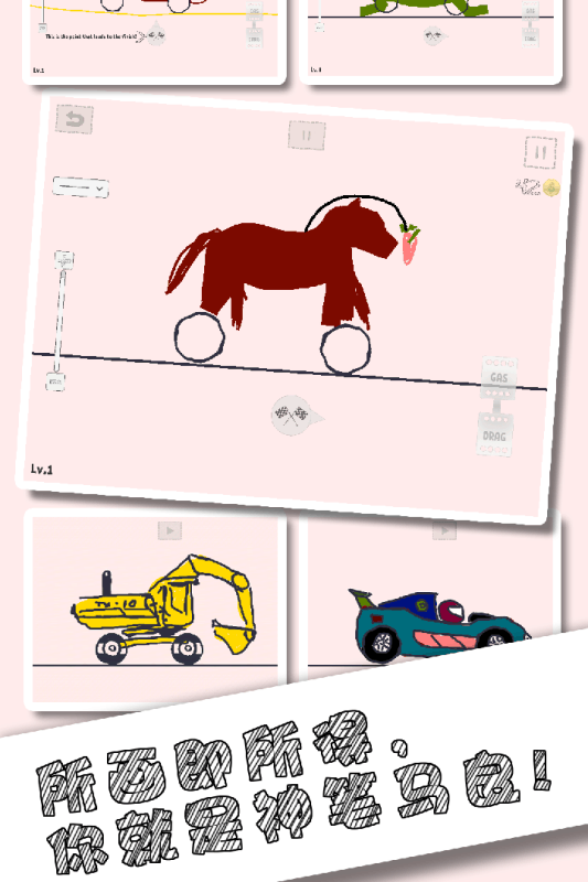 画个车app截图