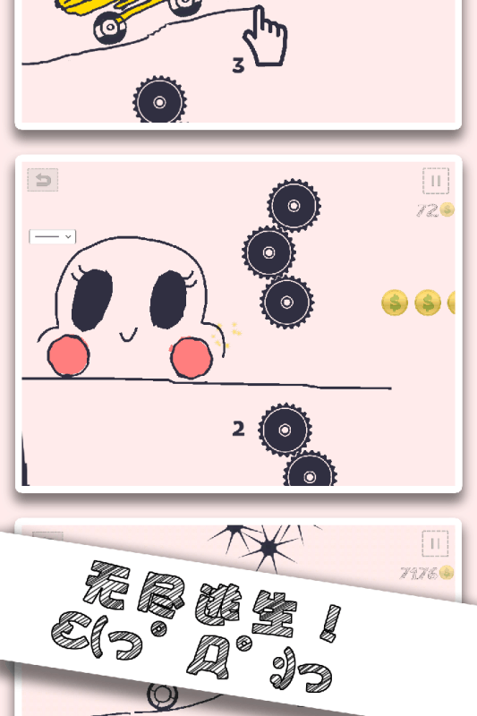 画个车app截图