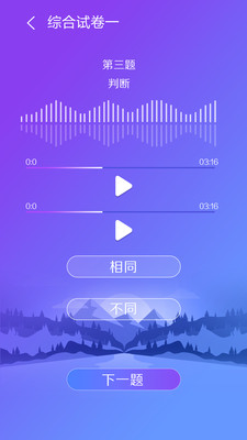 2020辽宁省普通高中学生综合素质评价平台截图