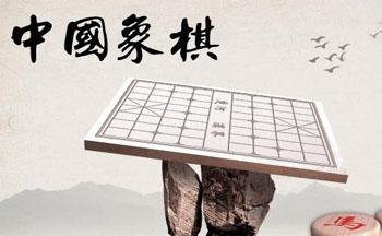 能赚钱的象棋游戏