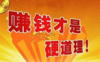 ���ֻ�׬Ǯ�ս�������ϼ�