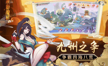 飞剑魔斩手游版本大全