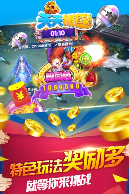 ���첶����������ͼ
