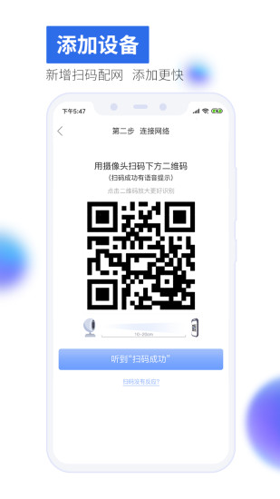 audube机器人app截图