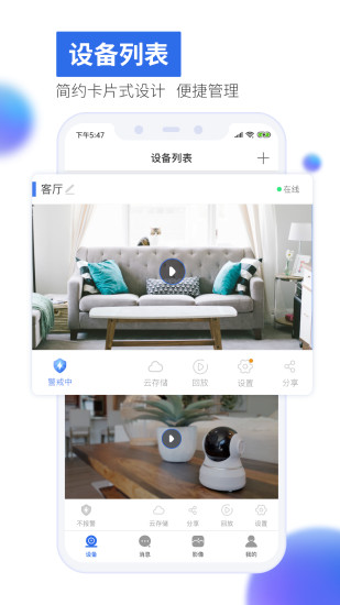 audube机器人app截图