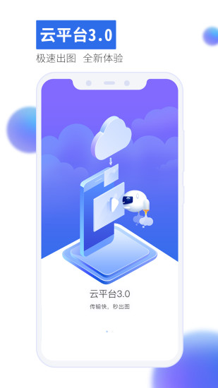 audube������app��ͼ