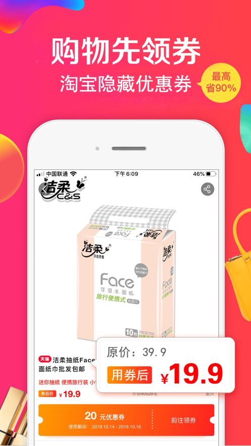 ��ʡΨһ����1688A�ٷ���2020��ͼ