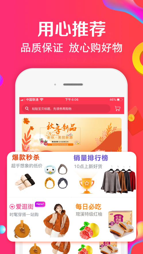 ��ʡΨһ����1688A�ٷ���2020��ͼ