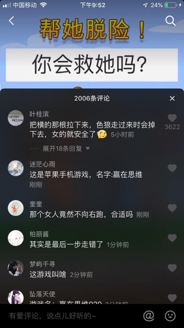 ����929С��Ϸ��ͼ