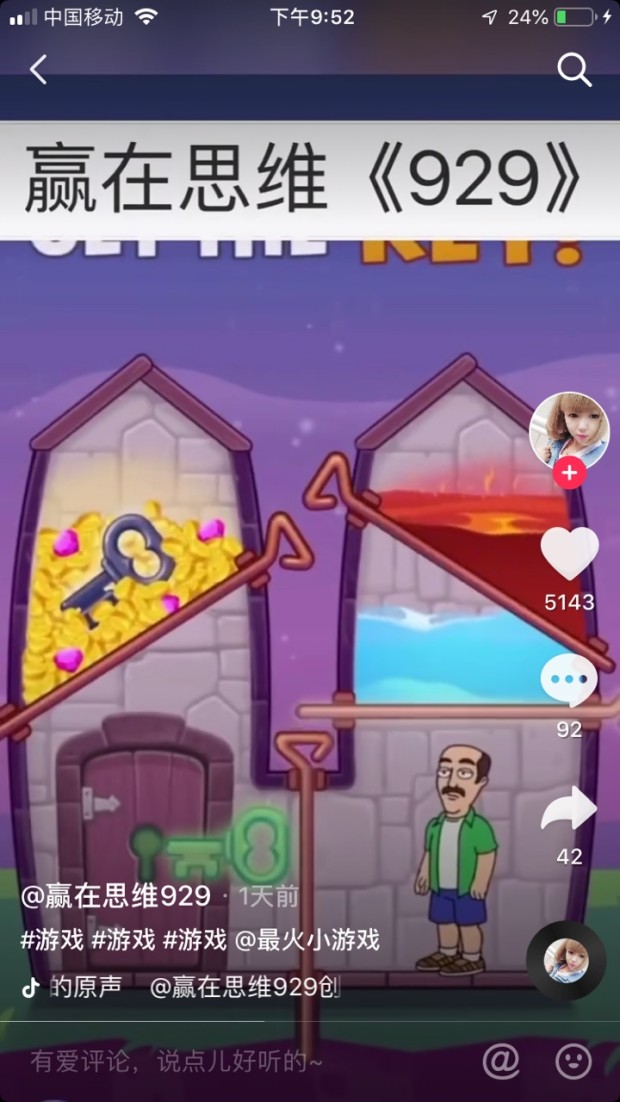 ����929С��Ϸ��ͼ