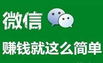 微信赚钱app排行榜前十