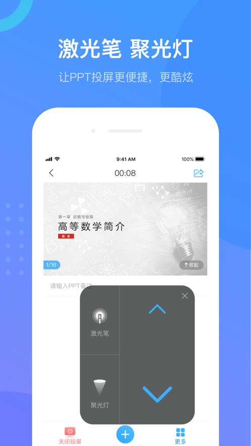 �����Ķ�app��ͼ