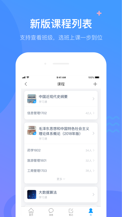 �����Ķ�app��ͼ