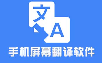 �ֻ���Ļ��������