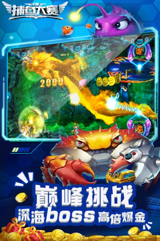 һ���沶���ͼ